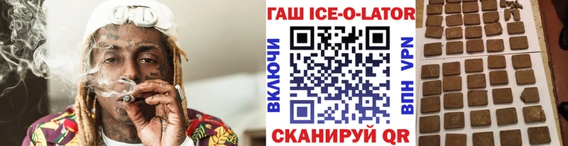 Сколько стоит Курильск Бошки Шишки  АМФ  COCAIN  ГАШ  ссылка на мегу ТОР  Меф мяу мяу 
