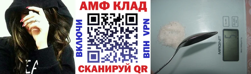 Амфетамин 98%  магазин  наркотиков  Курильск 