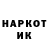 ГАШ гашик Nekit Kill