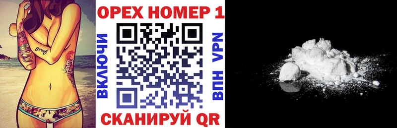 купить закладку  Курильск  COCAIN Боливия 