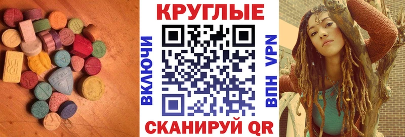 купить наркоту  Курильск  omg зеркало  ЭКСТАЗИ 280 MDMA 