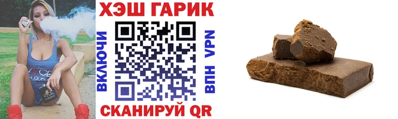 мега ссылки  купить наркоту  Курильск  ГАШИШ Premium 