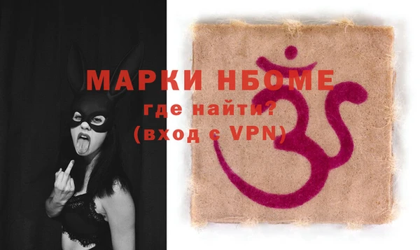 метамфетамин Богданович