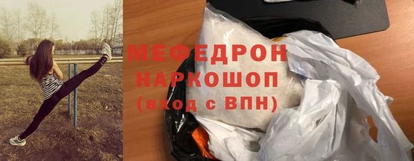 COCAINE Богородск