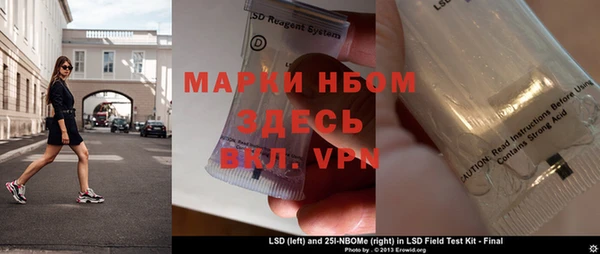 MESCALINE Горно-Алтайск