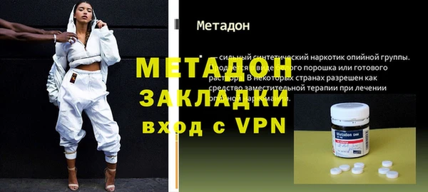 COCAINE Верхний Тагил