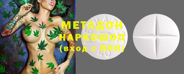 мет Навашино