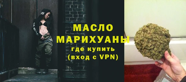 COCAINE Богородск