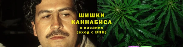 бутират Верея
