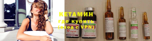 бутират Верея