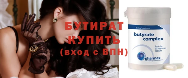 COCAINE Верхний Тагил