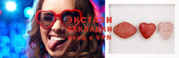 бутират Верея