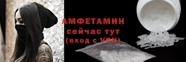 COCAINE Верхний Тагил
