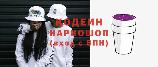 COCAINE Богородск