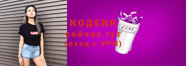 бутират Верея