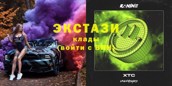 бутират Верея
