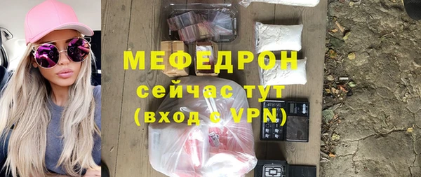 COCAINE Верхний Тагил