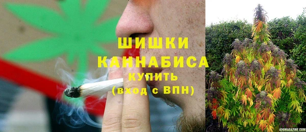 наркотики Бронницы