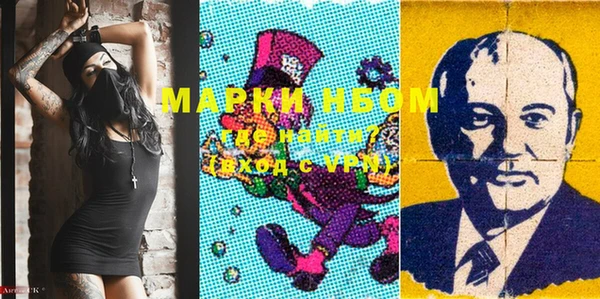 COCAINE Богородск