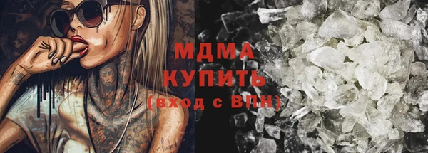 MDMA Premium VHQ Горняк