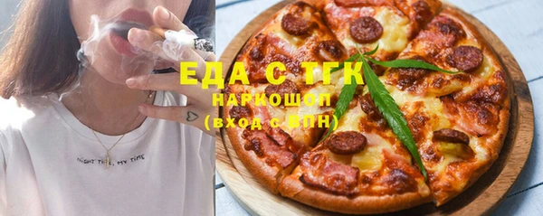 метамфетамин Богданович