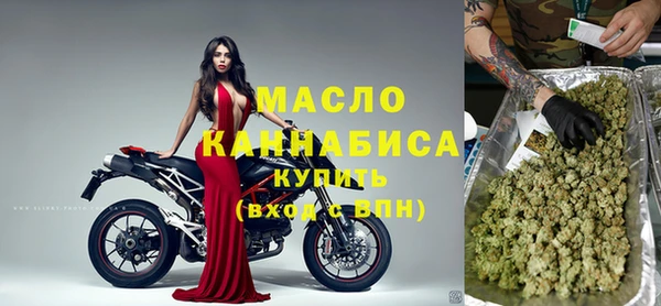 бутират Верея