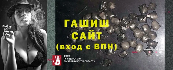 винт Белокуриха