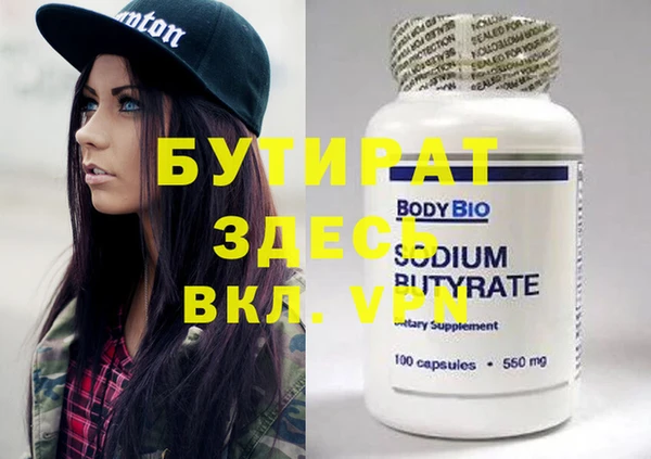 ГАЛЛЮЦИНОГЕННЫЕ ГРИБЫ Бугульма