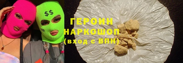 COCAINE Богородск