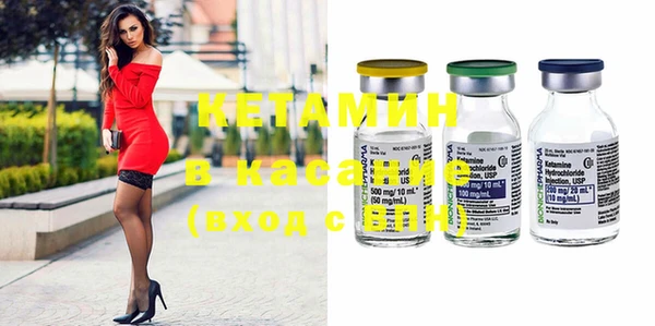 COCAINE Верхний Тагил