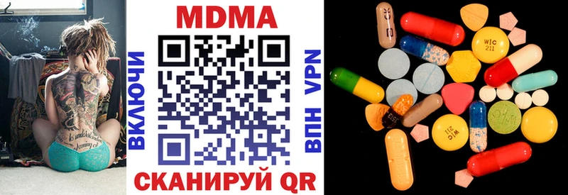 MDMA crystal Курильск