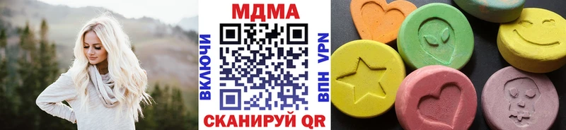 как найти Курильск MDMA crystal