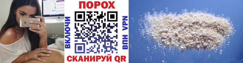 что такое   Курильск  Метамфетамин Декстрометамфетамин 99.9% 